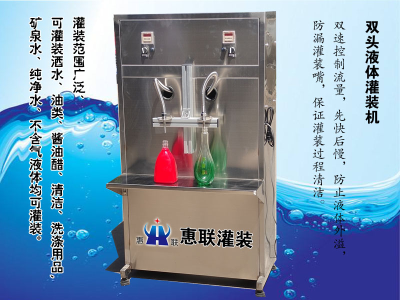 白酒灌裝機(jī)多少錢一臺(tái)？