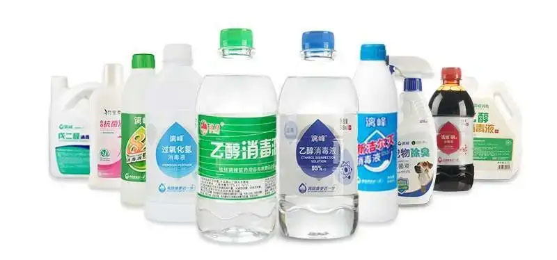 消毒液